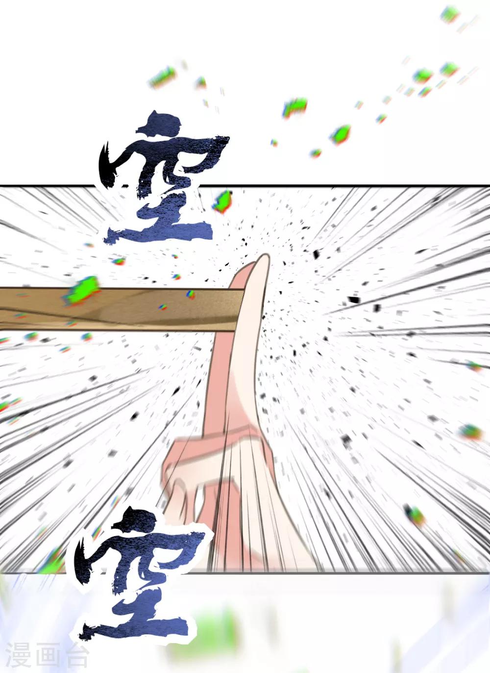 第二季第21话 恢复记忆(1/2)-第71话