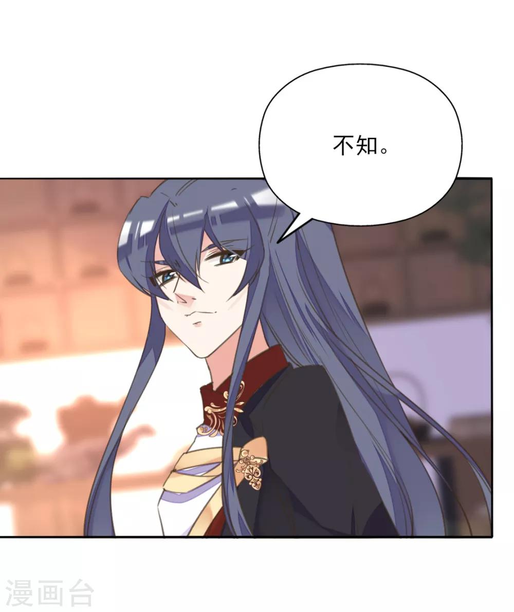第二季第23话 邪神现世(1/2)-第73话