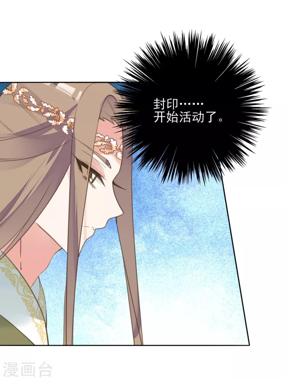 第二季第23话 邪神现世(1/2)-第73话