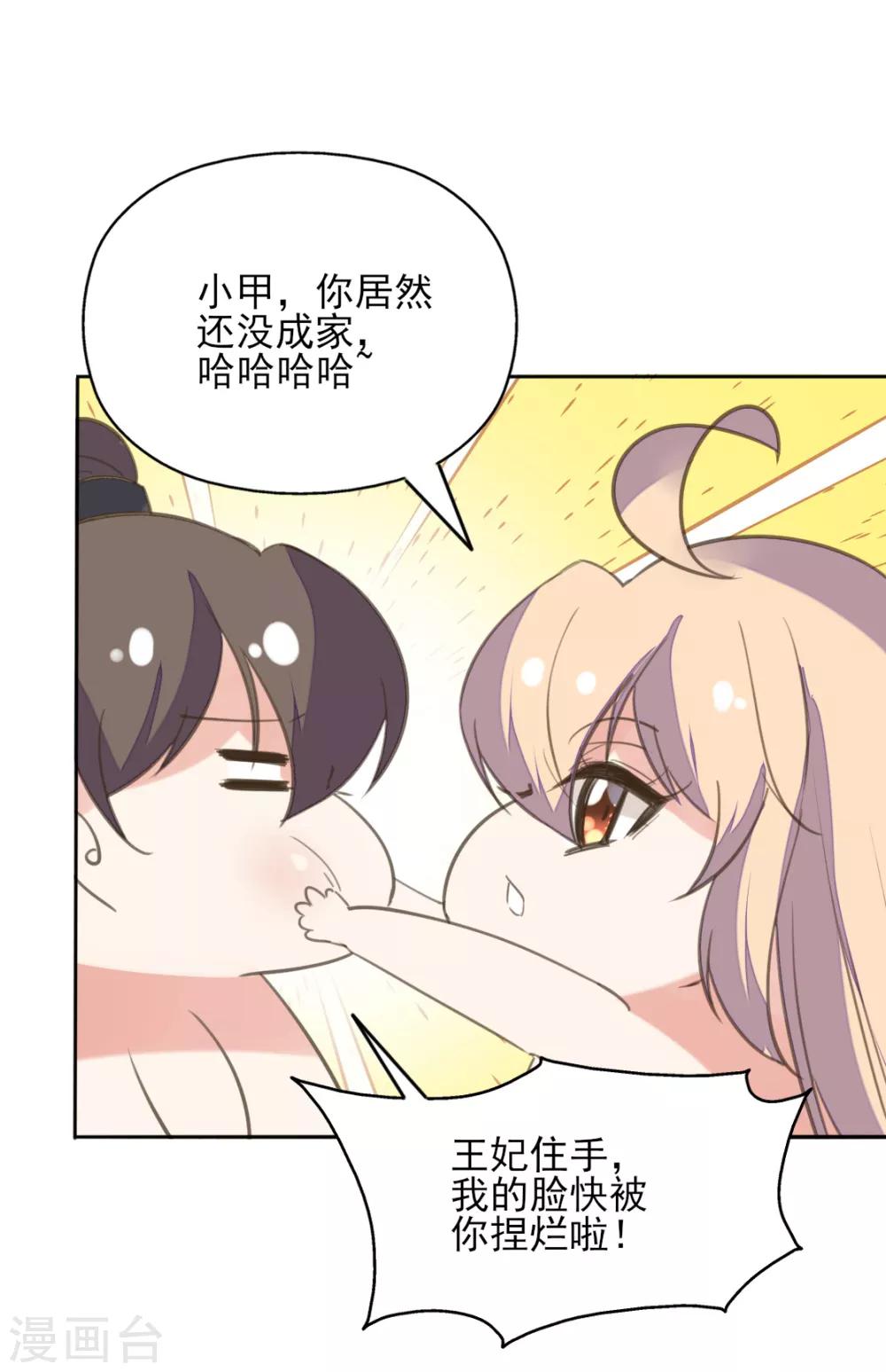 第二季第25话 重回人间(1/2)-第75话