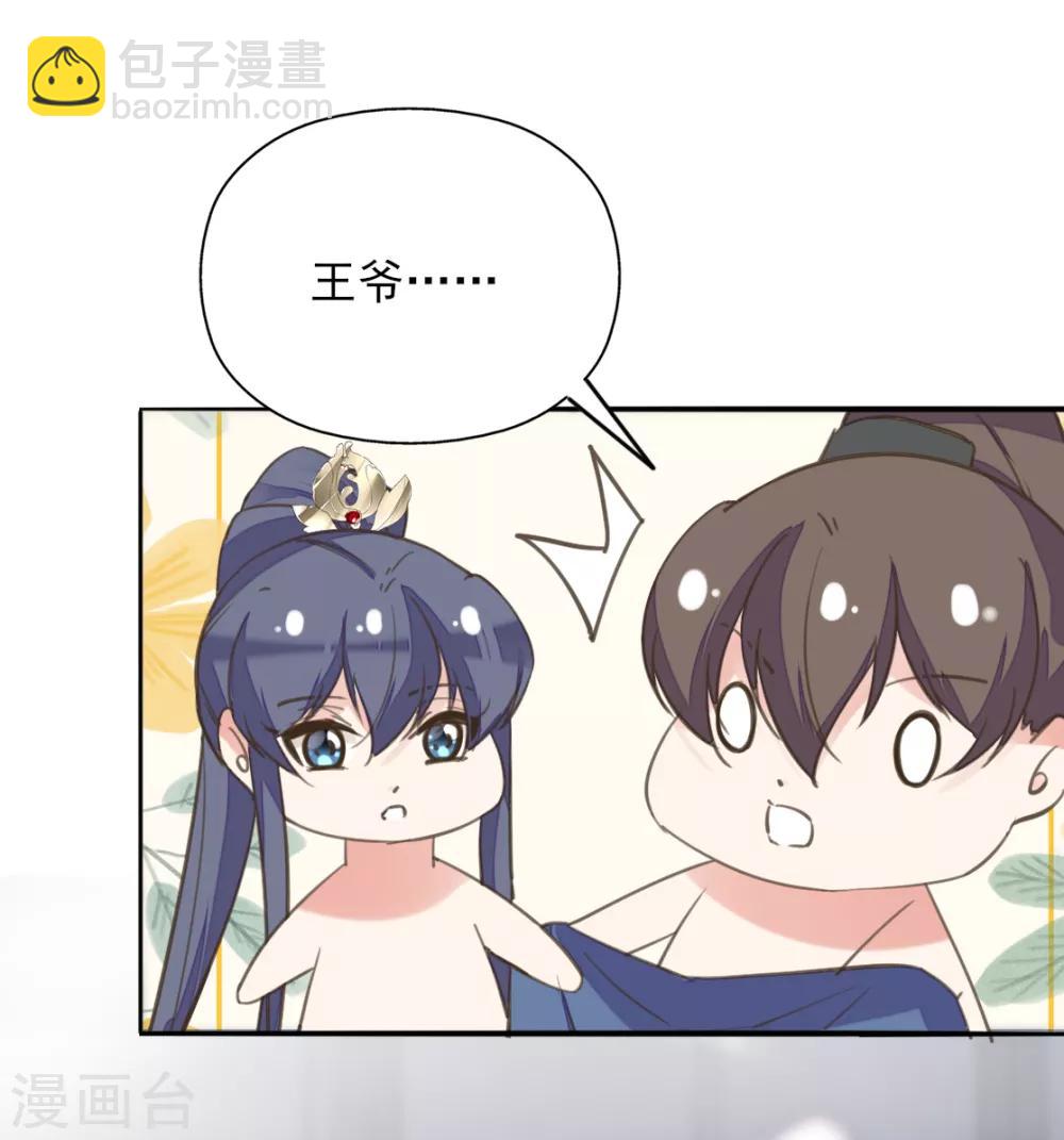 第二季第27话 再逢百万(1/2)-第77话
