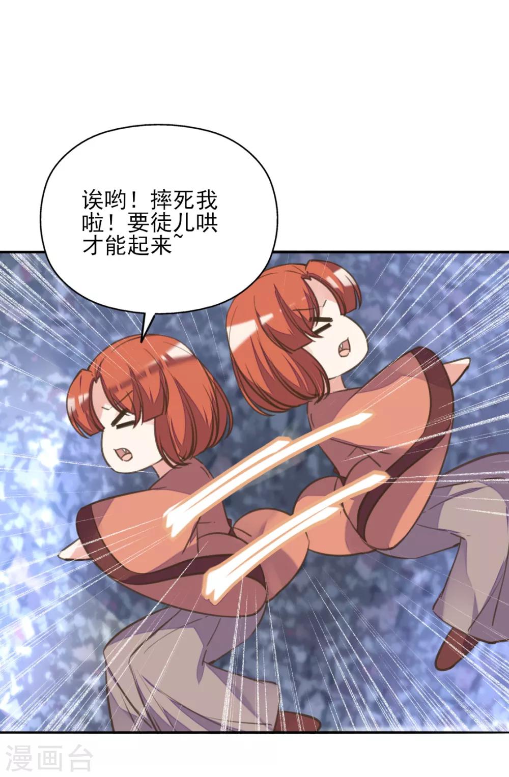 第二季第28话 潜鱼化龙-第79话