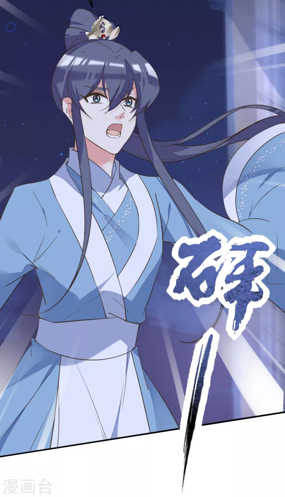 第二季第28话 潜鱼化龙-第79话