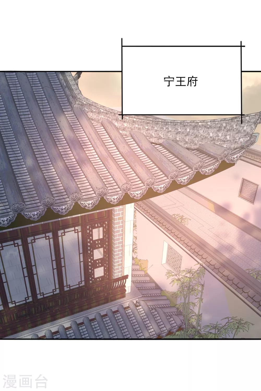 第二季第28话 潜鱼化龙-第79话