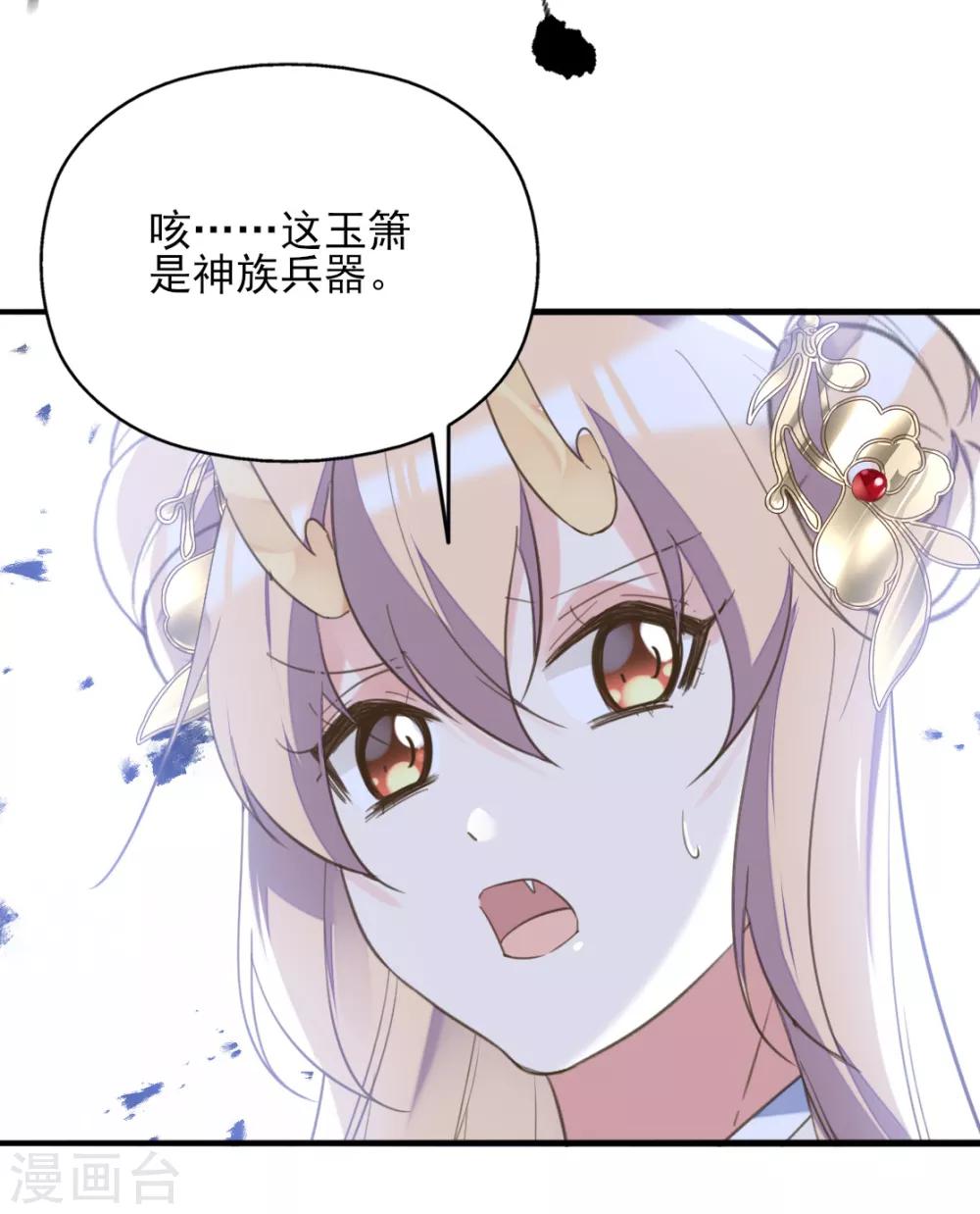 第二季第30话 命悬一线-第81话