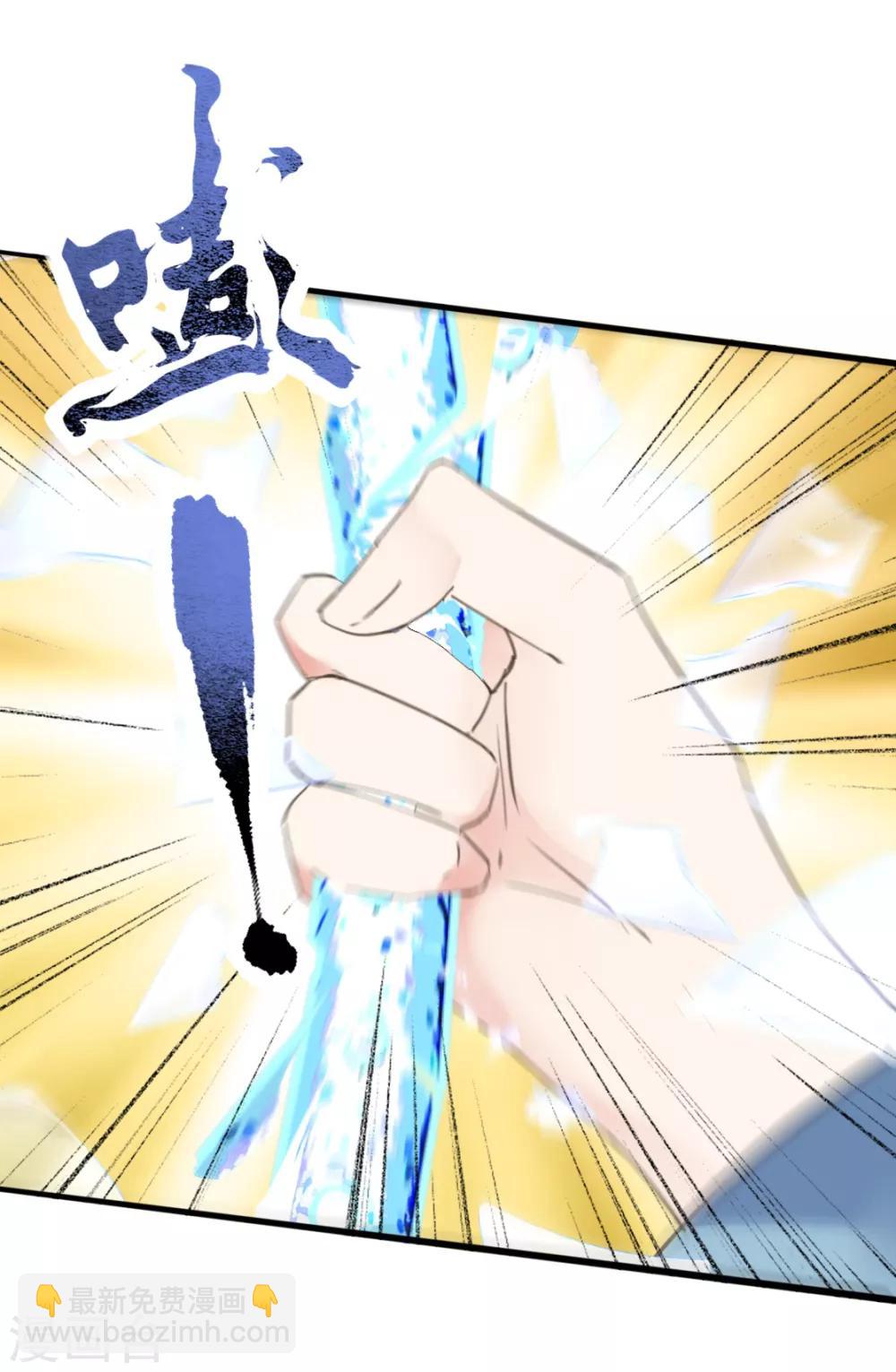 第二季第30话 命悬一线-第81话