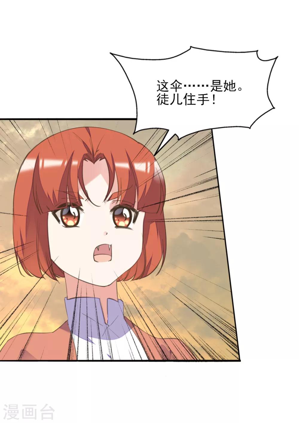 第二季第32话 新的旅途-第83话