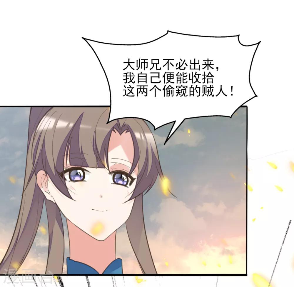 第二季第32话 新的旅途-第83话