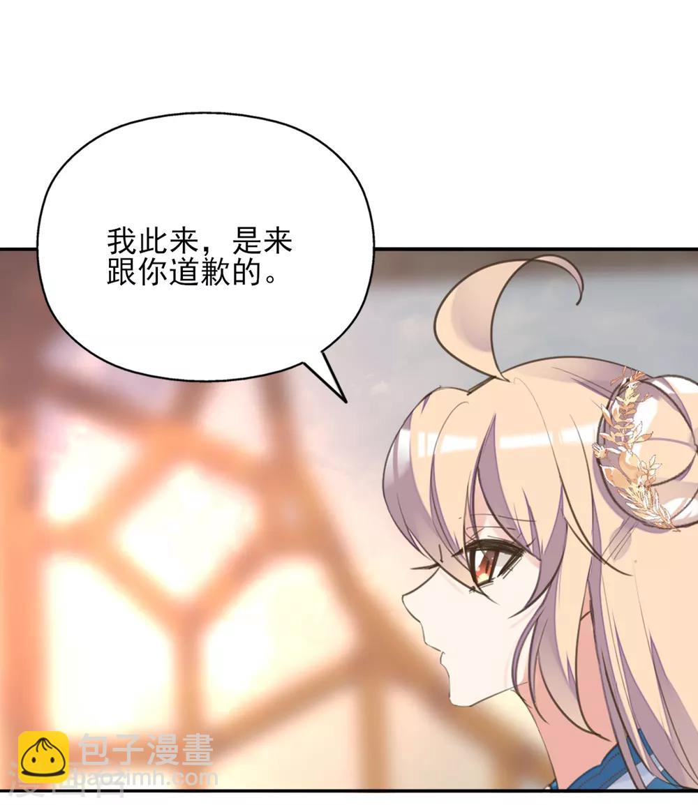 第二季第34话 风情身世(1/2)-第85话