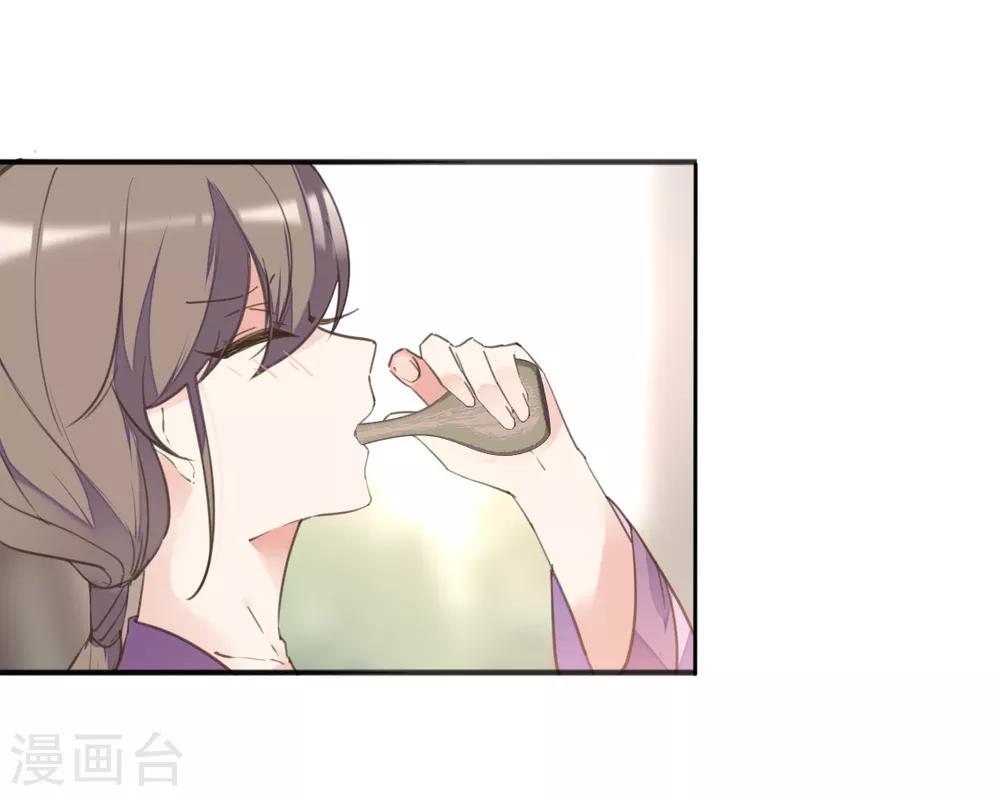 第二季第34话 风情身世(1/2)-第85话