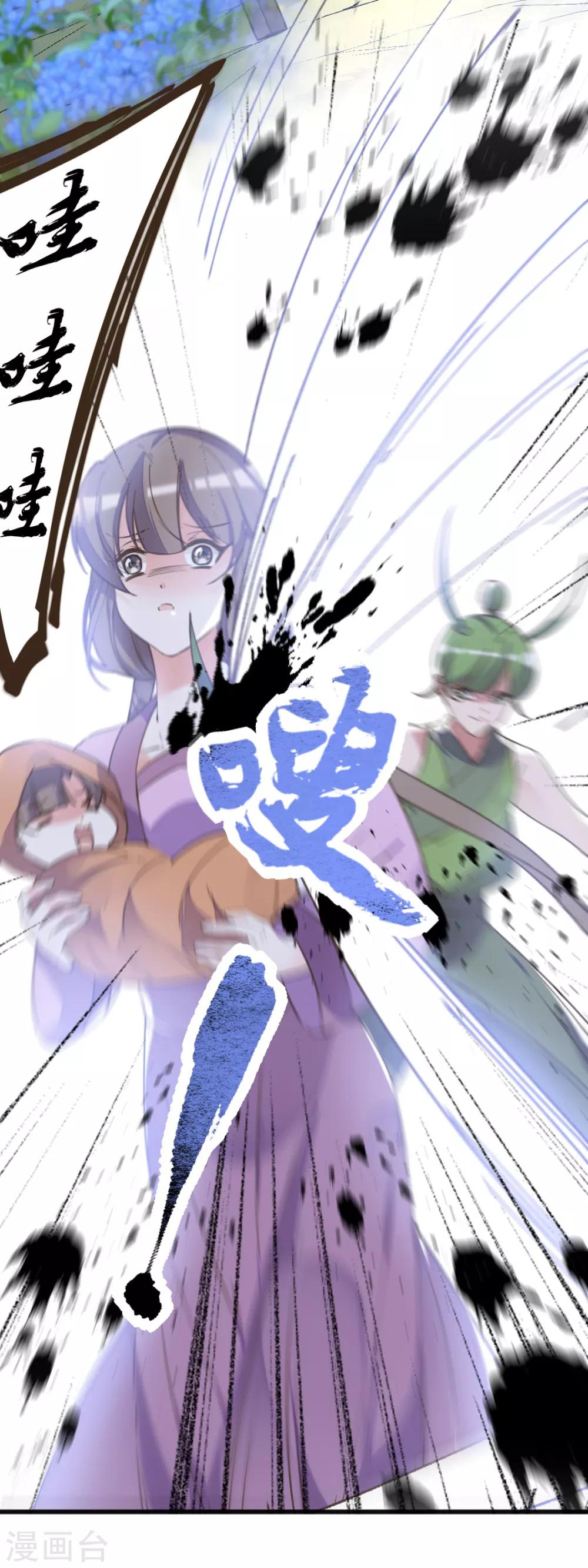 第二季第34话 风情身世(1/2)-第85话