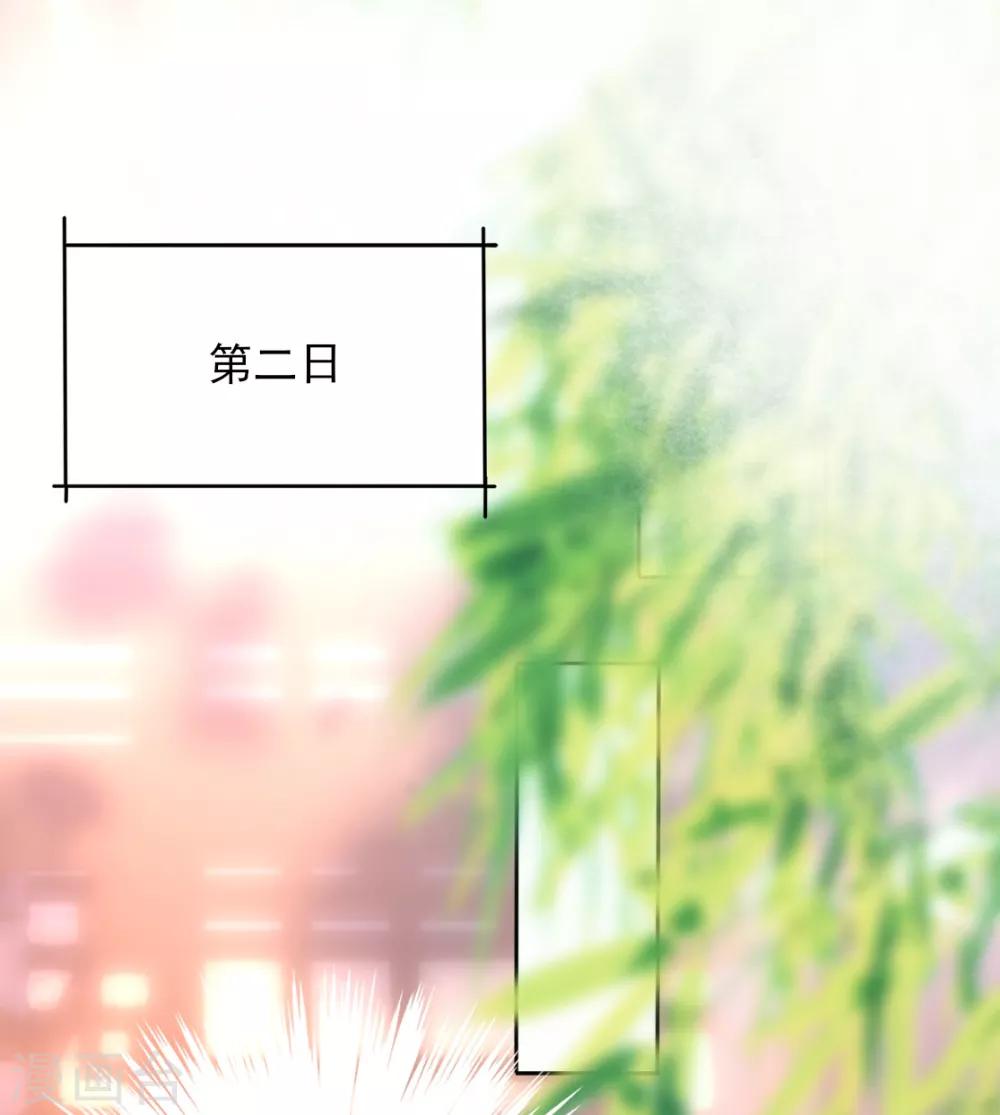 第二季第34话 风情身世(1/2)-第85话