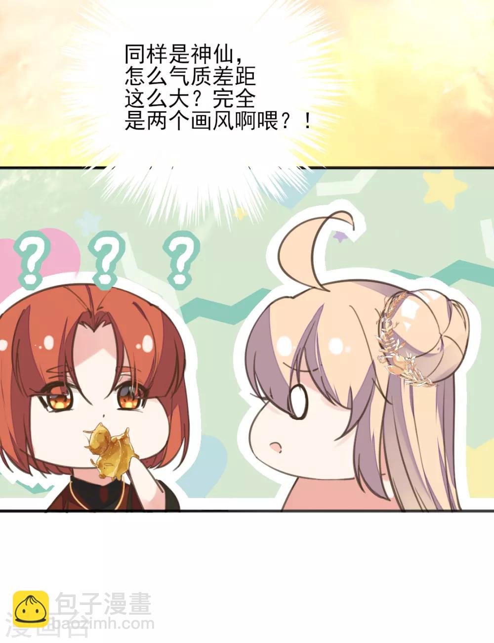 第二季第34话 风情身世(1/2)-第85话