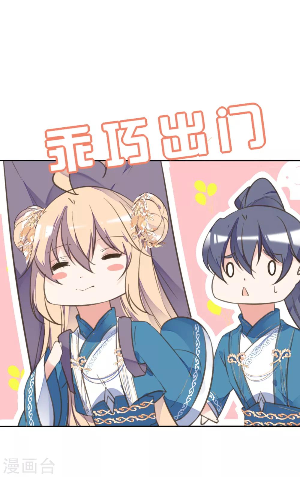 第二季第36话 拯救龙王(1/2)-第87话