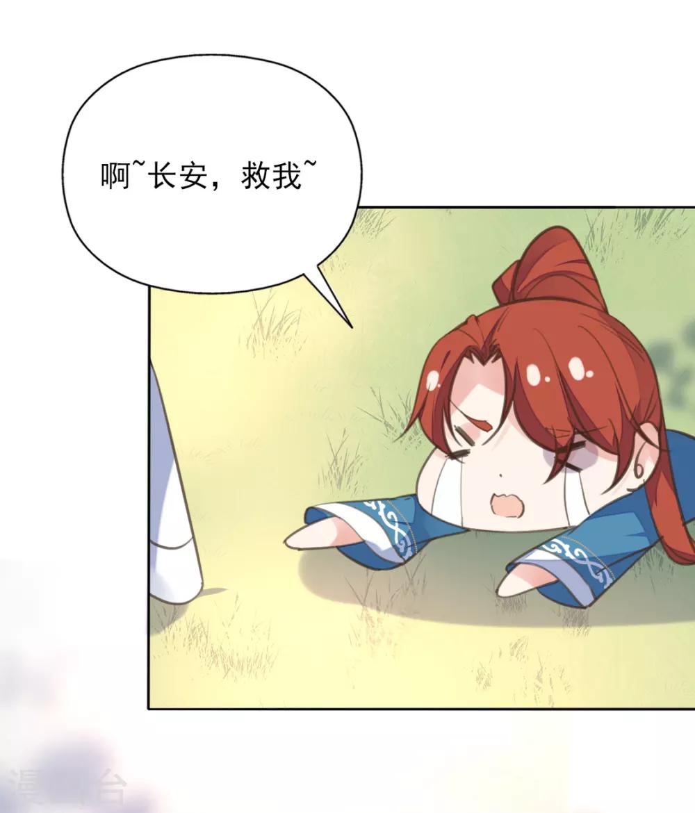 第二季第36话 拯救龙王(1/2)-第87话