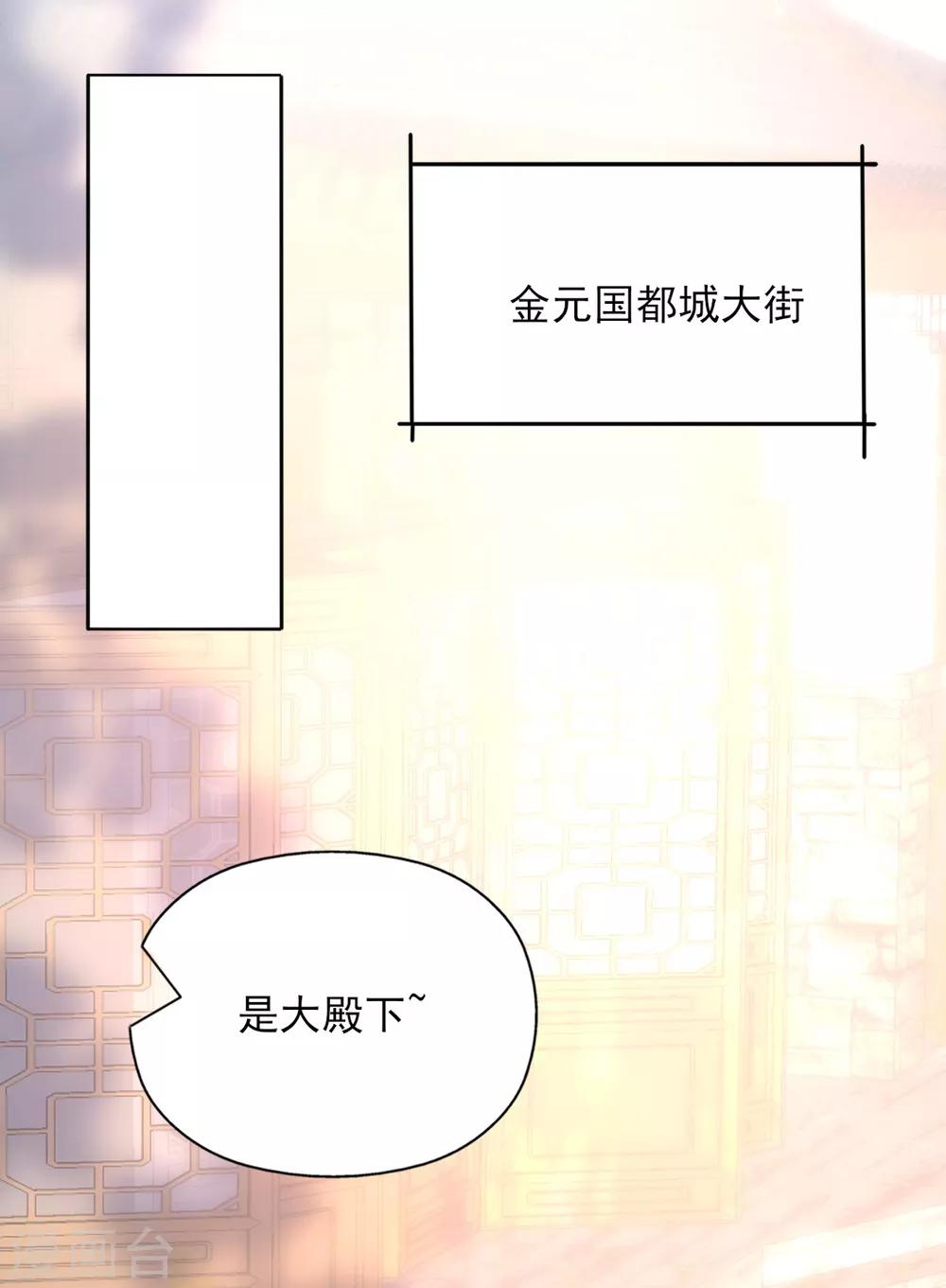 第二季第36话 拯救龙王(1/2)-第87话