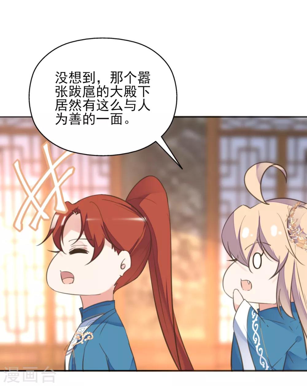 第二季第36话 拯救龙王(1/2)-第87话