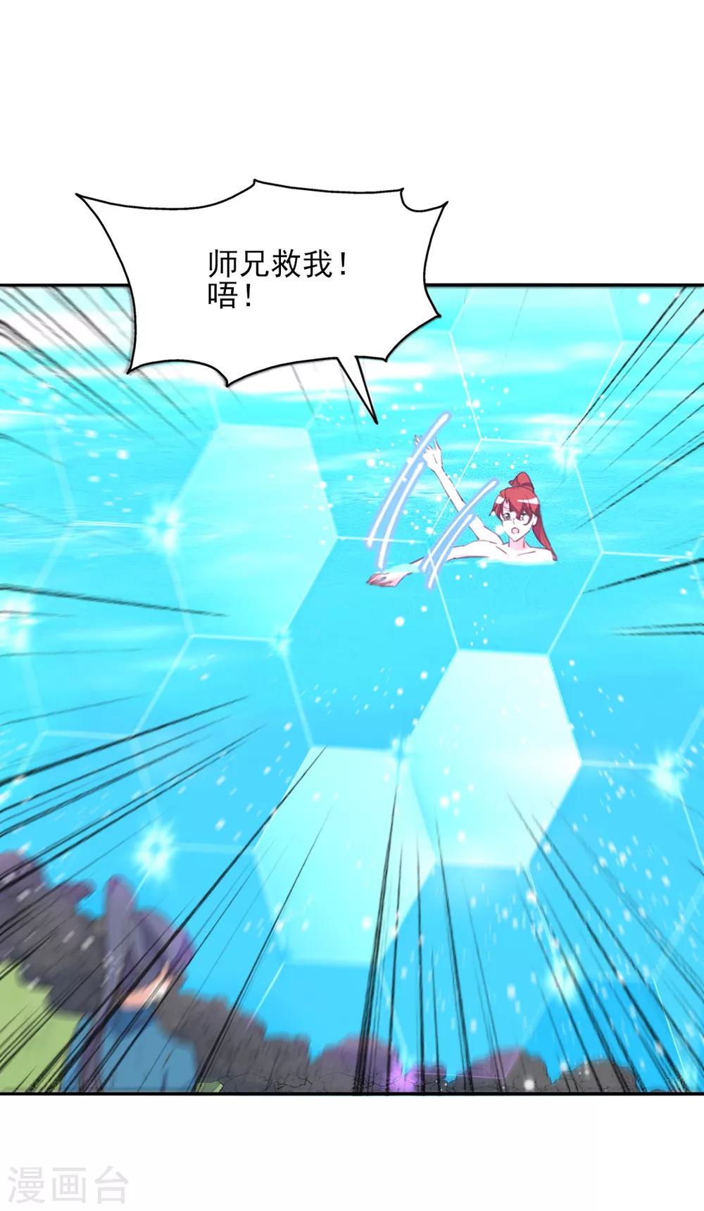 第二季第38话 收获仙器-第89话