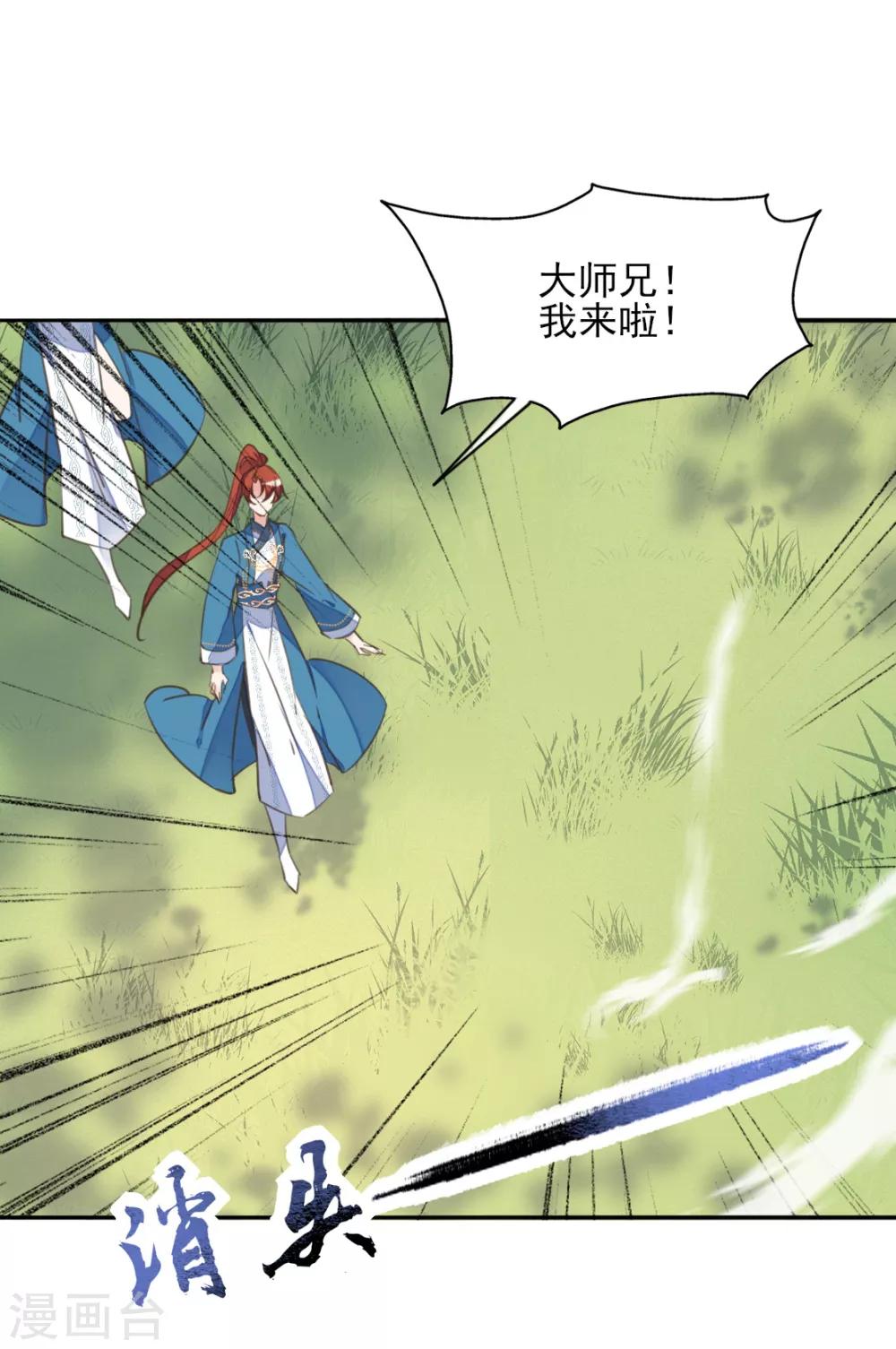 第二季第38话 收获仙器-第89话