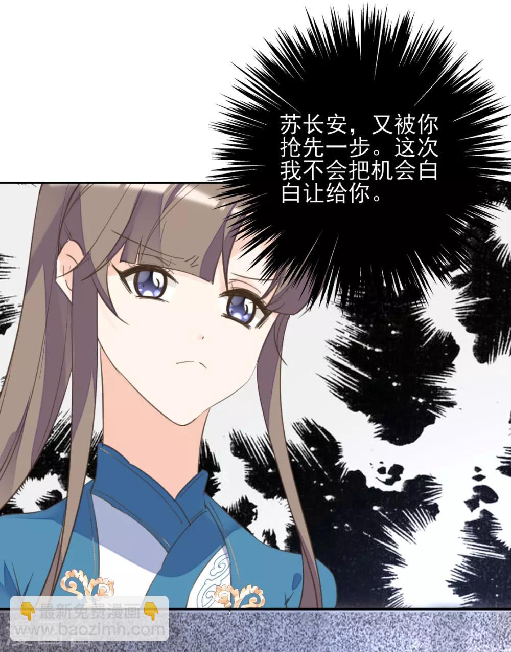 第二季第38话 收获仙器-第89话