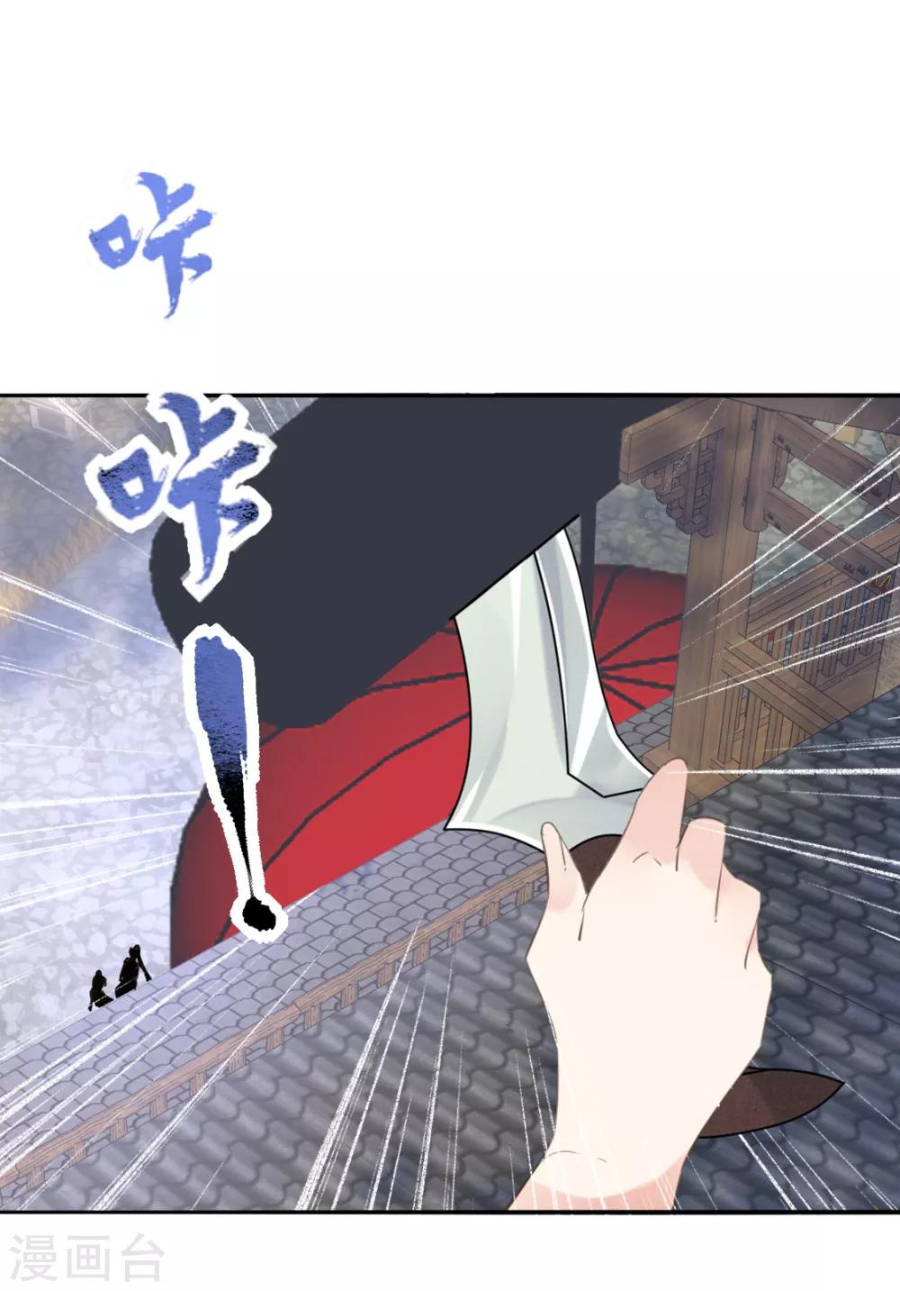 第二季第40话 甜蜜约会-第91话