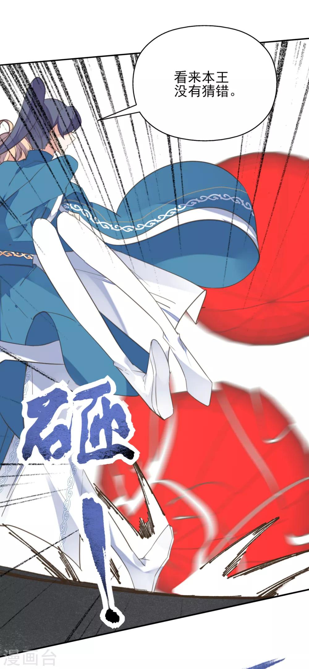 第二季第40话 甜蜜约会-第91话