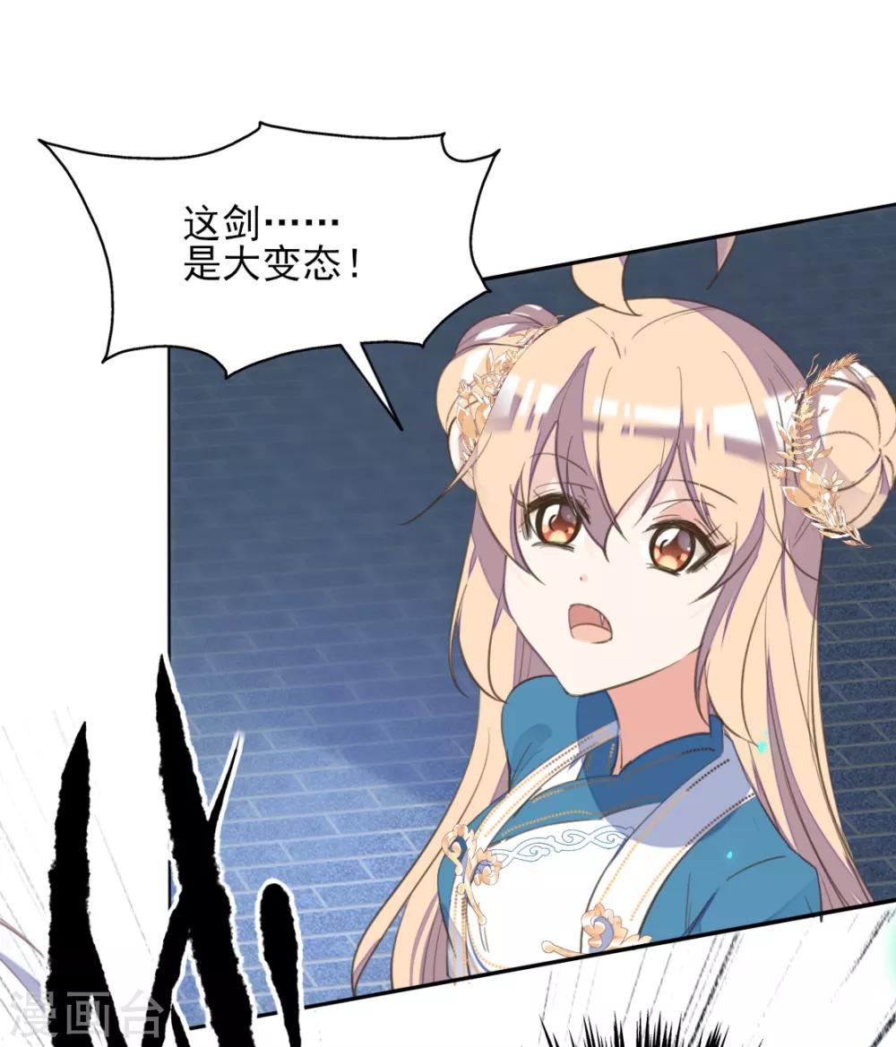 第二季第40话 甜蜜约会-第91话