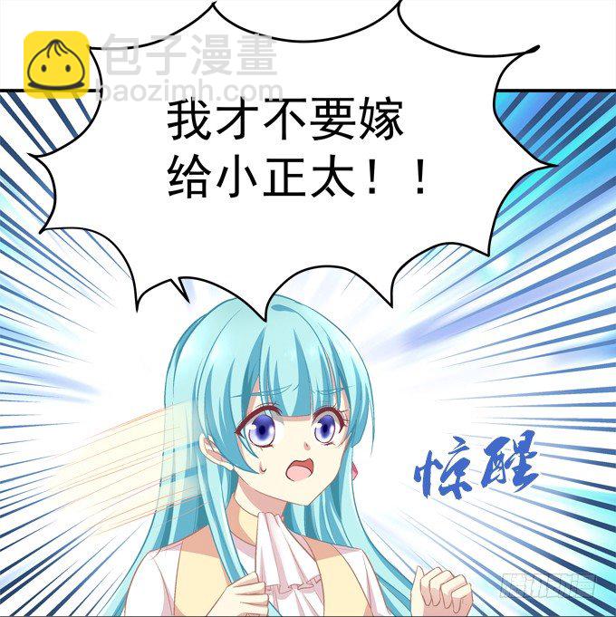 捡个小包子(1/3)-第1话