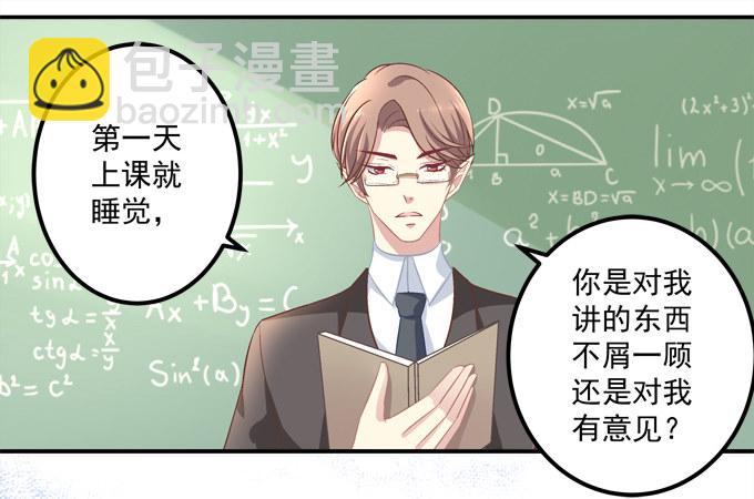 捡个小包子(1/3)-第1话