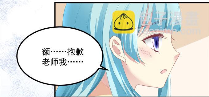 捡个小包子(1/3)-第1话