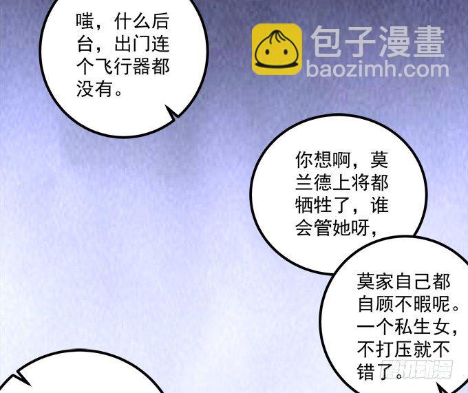 捡个小包子(1/3)-第1话