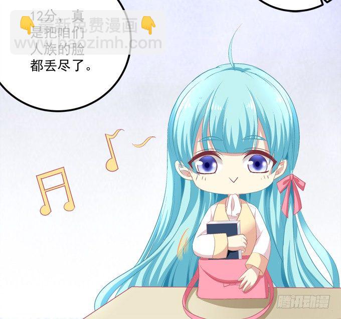 捡个小包子(1/3)-第1话