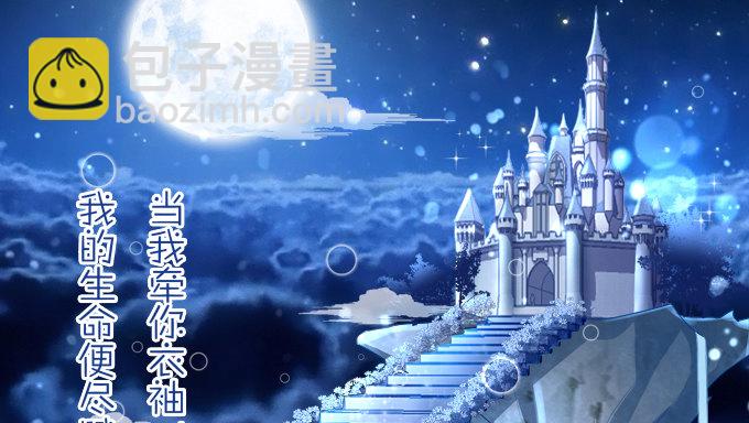 捡个小包子(1/3)-第1话
