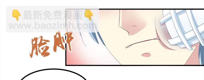 捡个小包子(1/3)-第1话