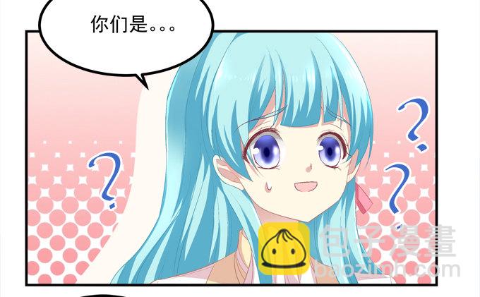 捡个小包子(1/3)-第1话