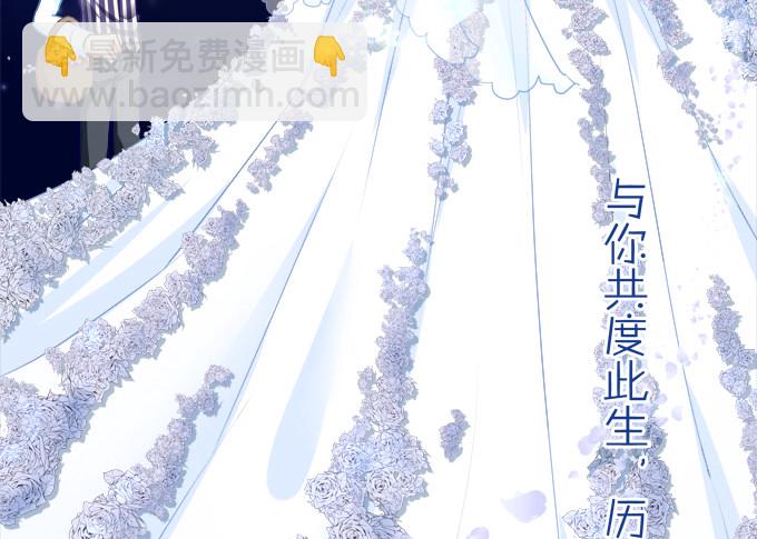 捡个小包子(1/3)-第1话
