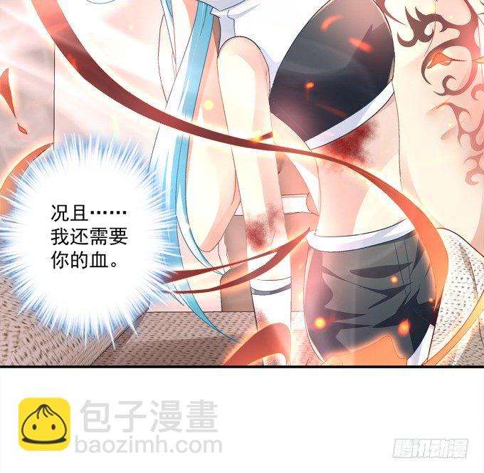 是谁替我出战(1/2)-第11话