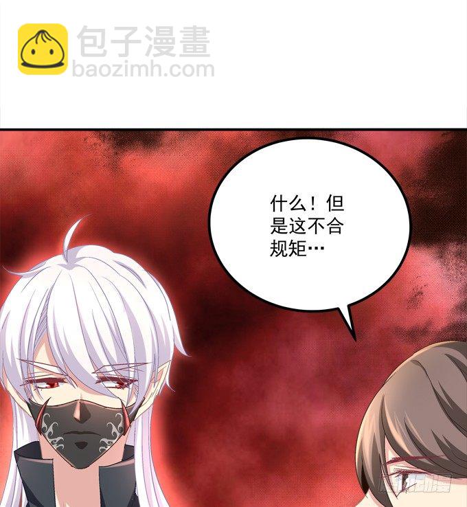 是谁替我出战(1/2)-第11话