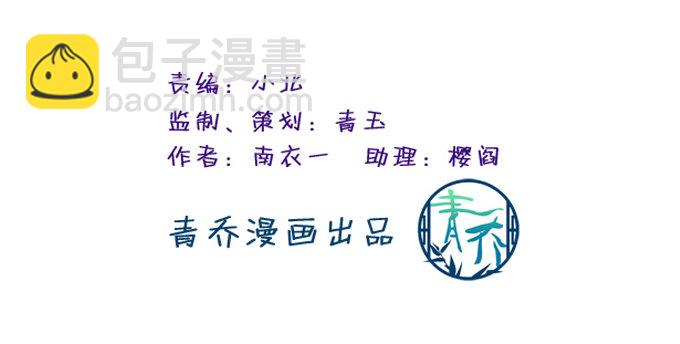 是谁替我出战(1/2)-第11话