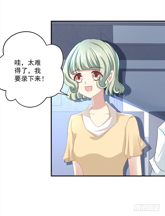 是谁替我出战(1/2)-第11话