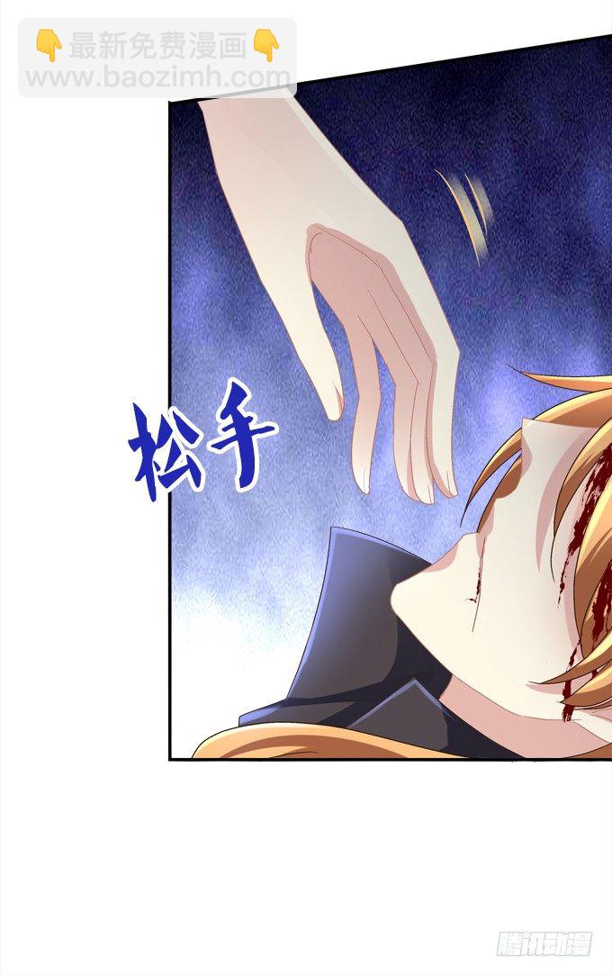 是谁替我出战(1/2)-第11话
