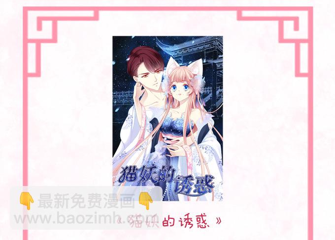 是谁替我出战(1/2)-第11话