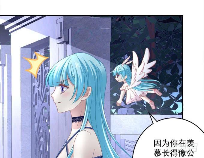 你愿意和我跳舞吗？(1/2)-第101话