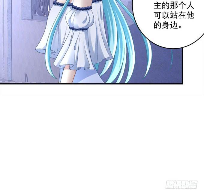 你愿意和我跳舞吗？(1/2)-第101话