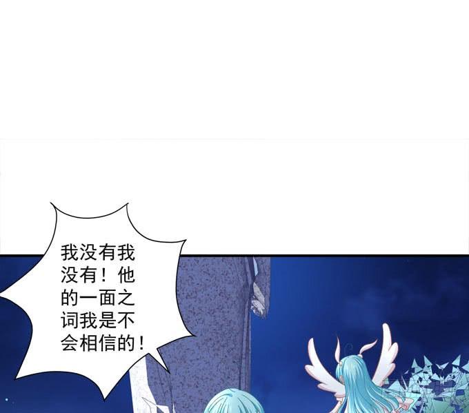 你愿意和我跳舞吗？(1/2)-第101话