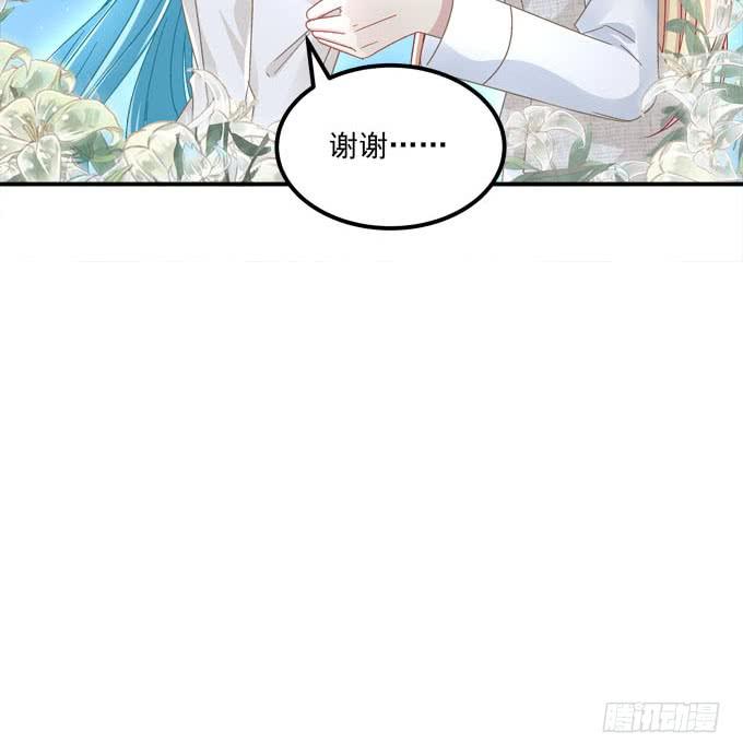 你愿意和我跳舞吗？(1/2)-第101话