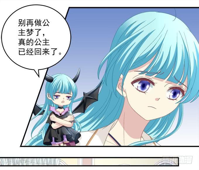 你愿意和我跳舞吗？(1/2)-第101话