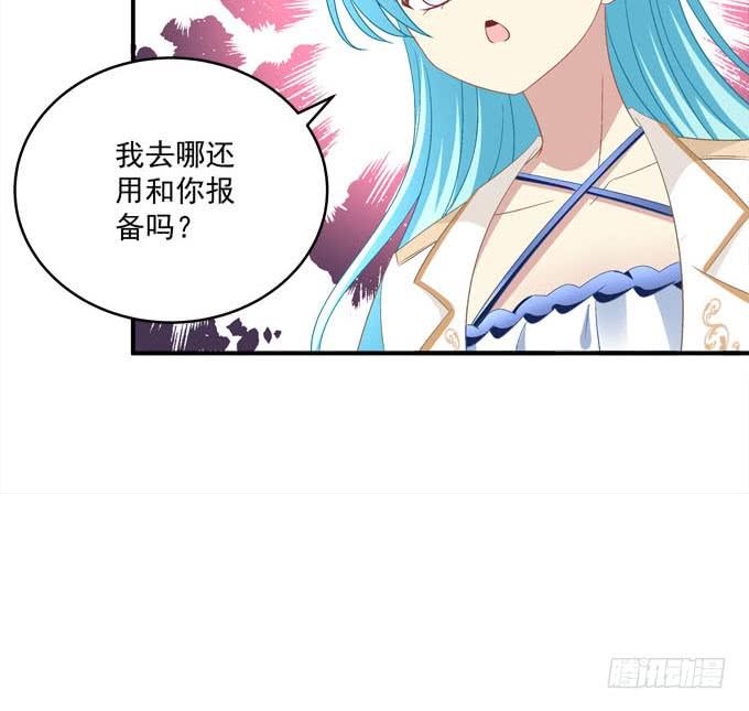 你愿意和我跳舞吗？(1/2)-第101话