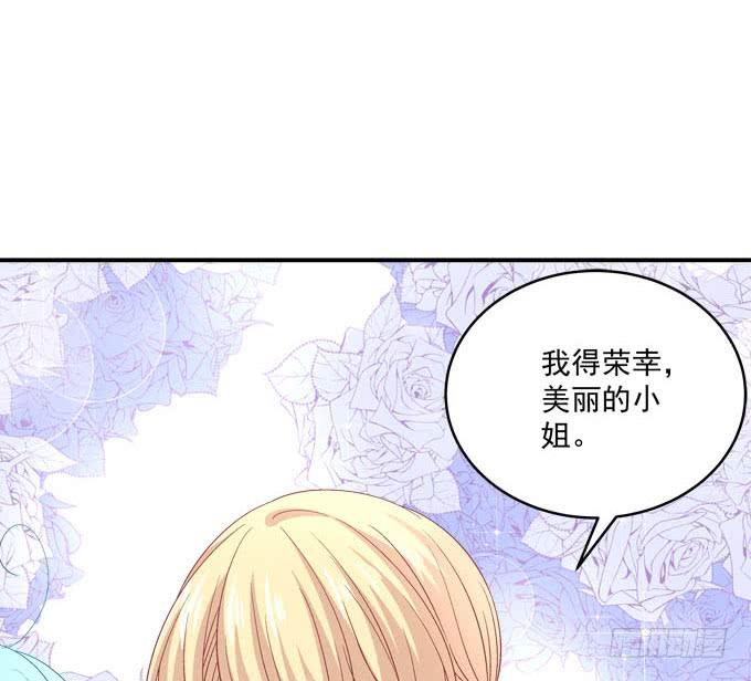 你愿意和我跳舞吗？(1/2)-第101话