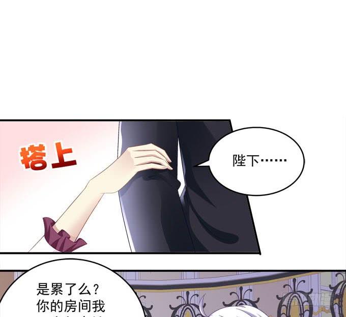 你愿意和我跳舞吗？(1/2)-第101话